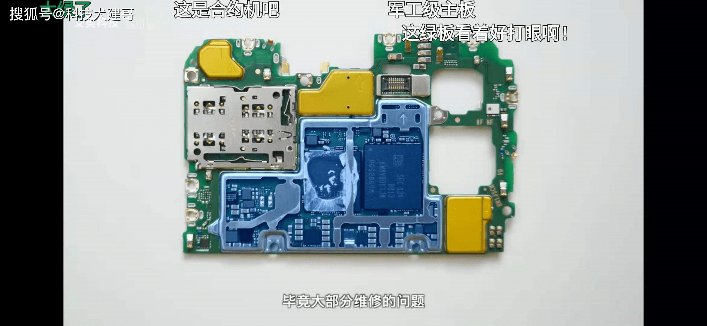 拆解对比红米note9系列华为nova8se
