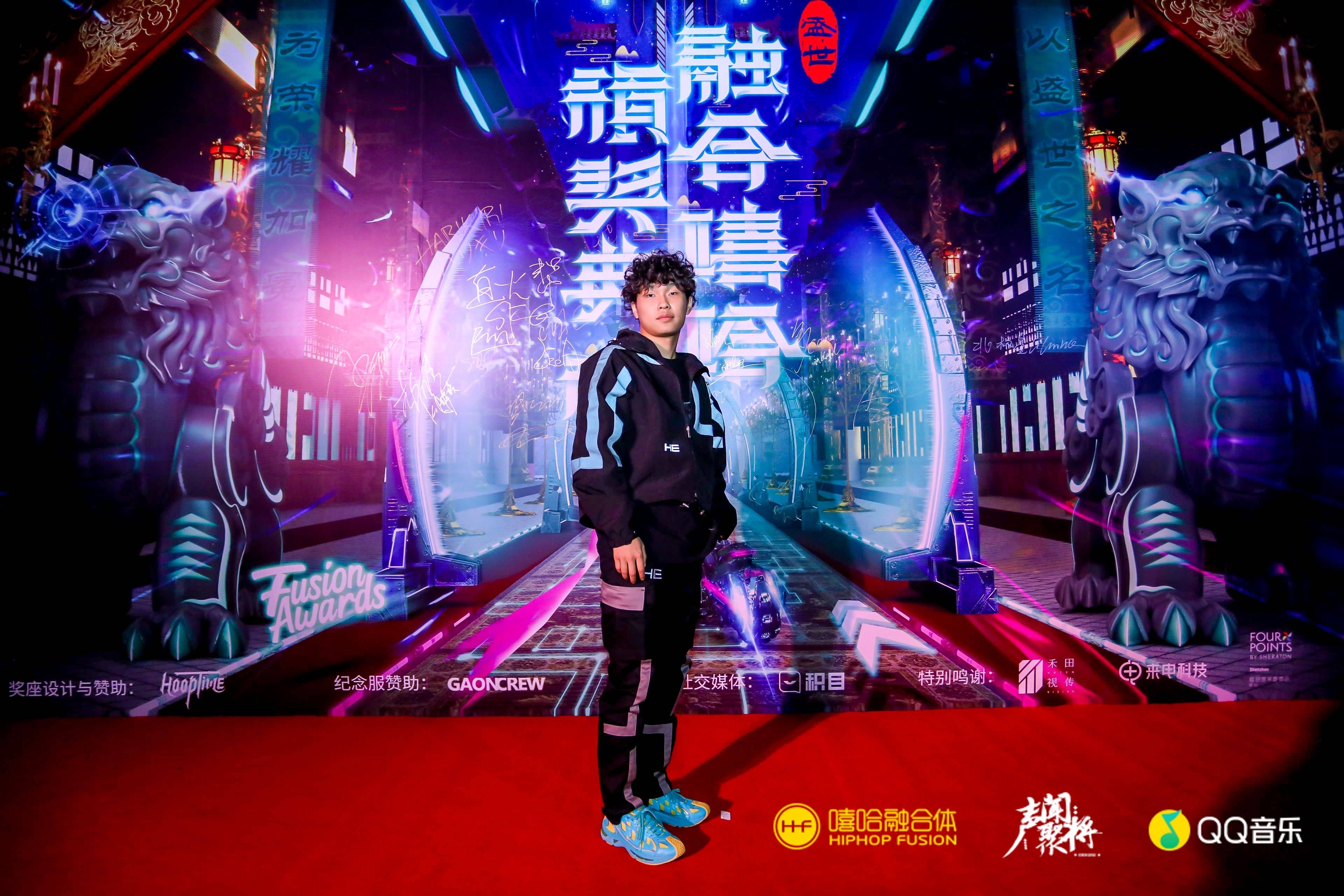 k.a咔咔,lil milk"嗷闪"融合嘻哈颁奖典礼 唱响说唱盛世