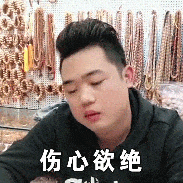 你買文玩殺價嗎？他瘋狂殺價結果收到這個……