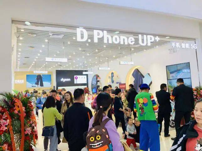迪信通新零售再升级：四维度开拓全渠道物联赋能，打造全营销生态_的发展