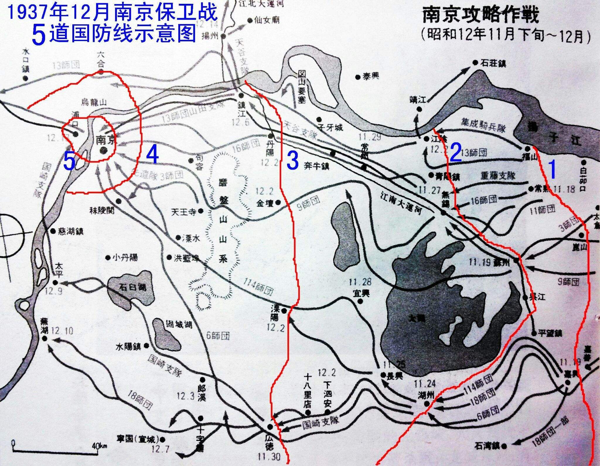 南京保卫战示意图图片