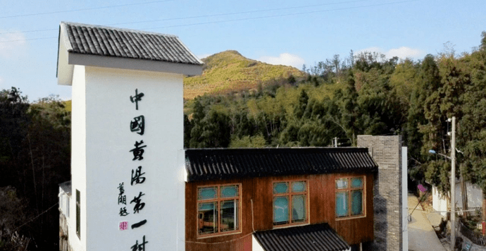 走进平阳县的朝阳山平阳黄汤茶博园