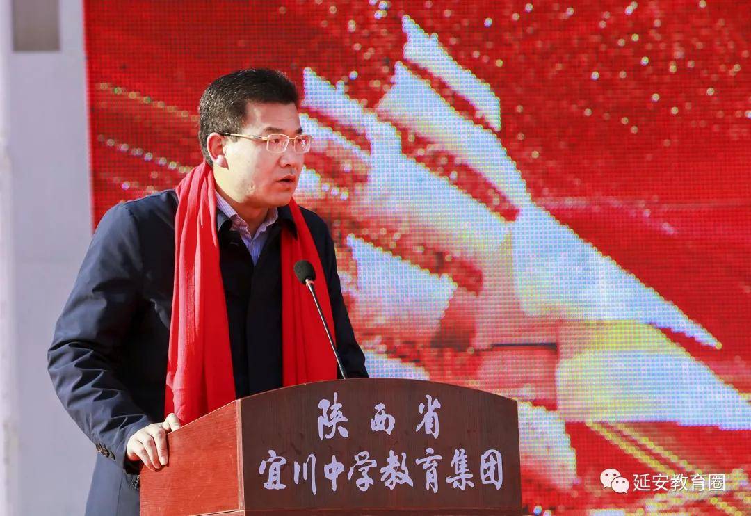 成人礼仪式由宜川中学教育集团副校长徐兴国主持.