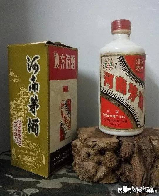 河南地方名酒老酒