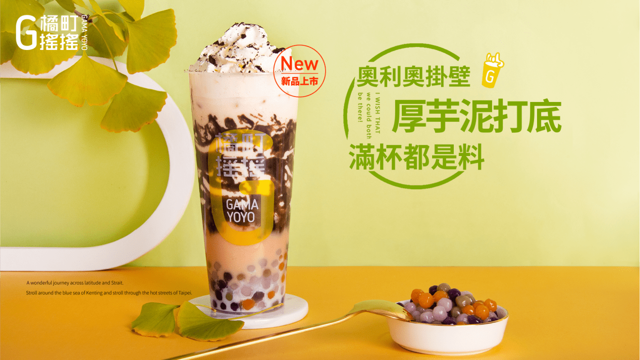 橘町摇摇,11月25日南拳妈妈感恩节小型音乐会顺利开展_奶茶