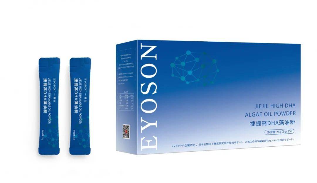 本次一阳生集团展示了海参肽,鲍鱼肽,螺旋藻肽,海洋壳寡糖和调饮等多