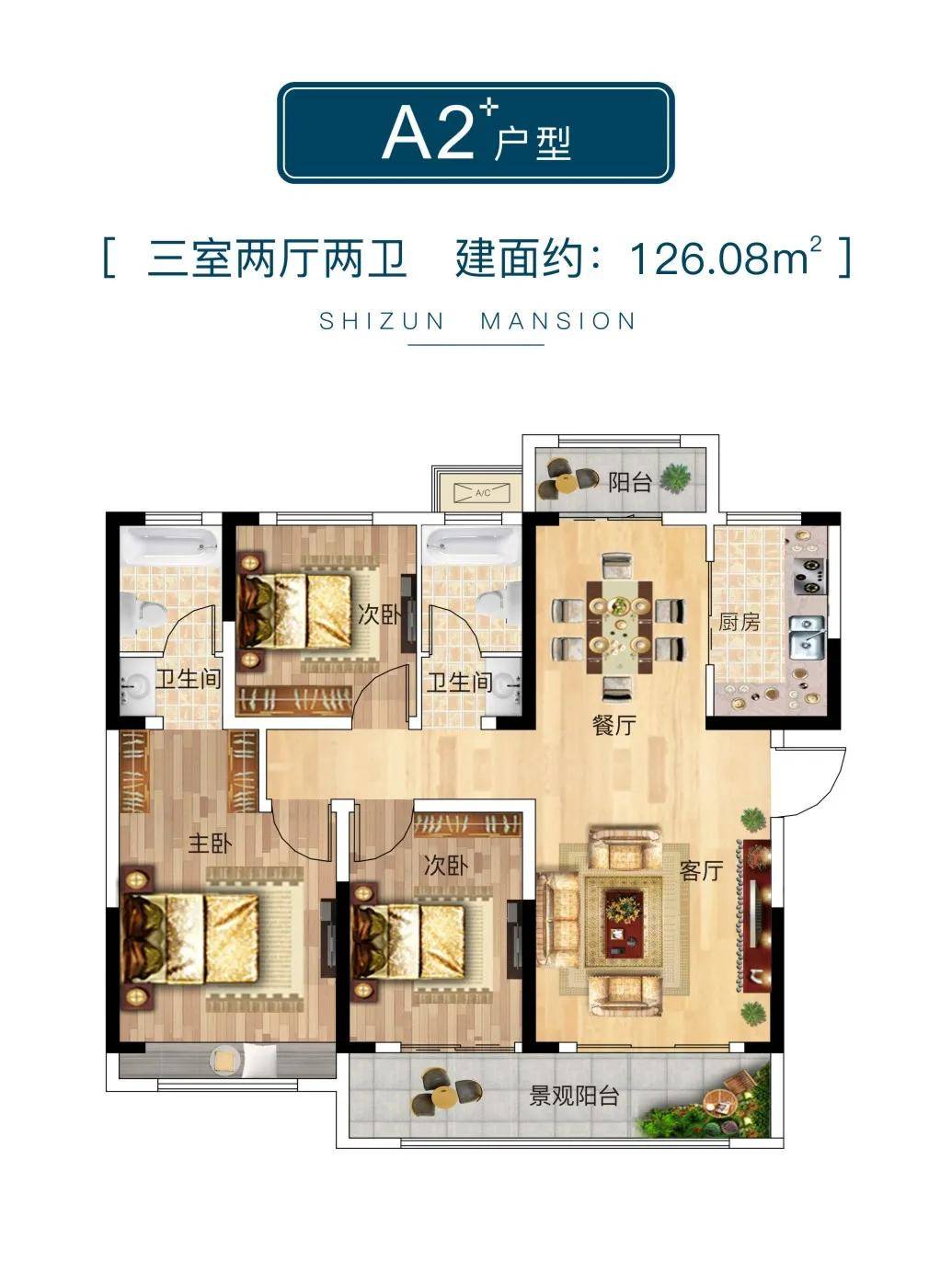 邓州建控·世尊府,户型怎么样?