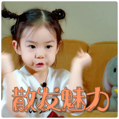 生了个自己的戚薇,原来这么幸福_lucky