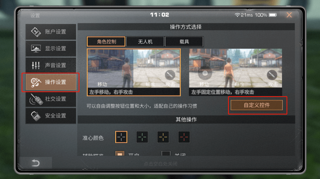 明日之后:23大新特采物资公开,镜头特写风靡末世!