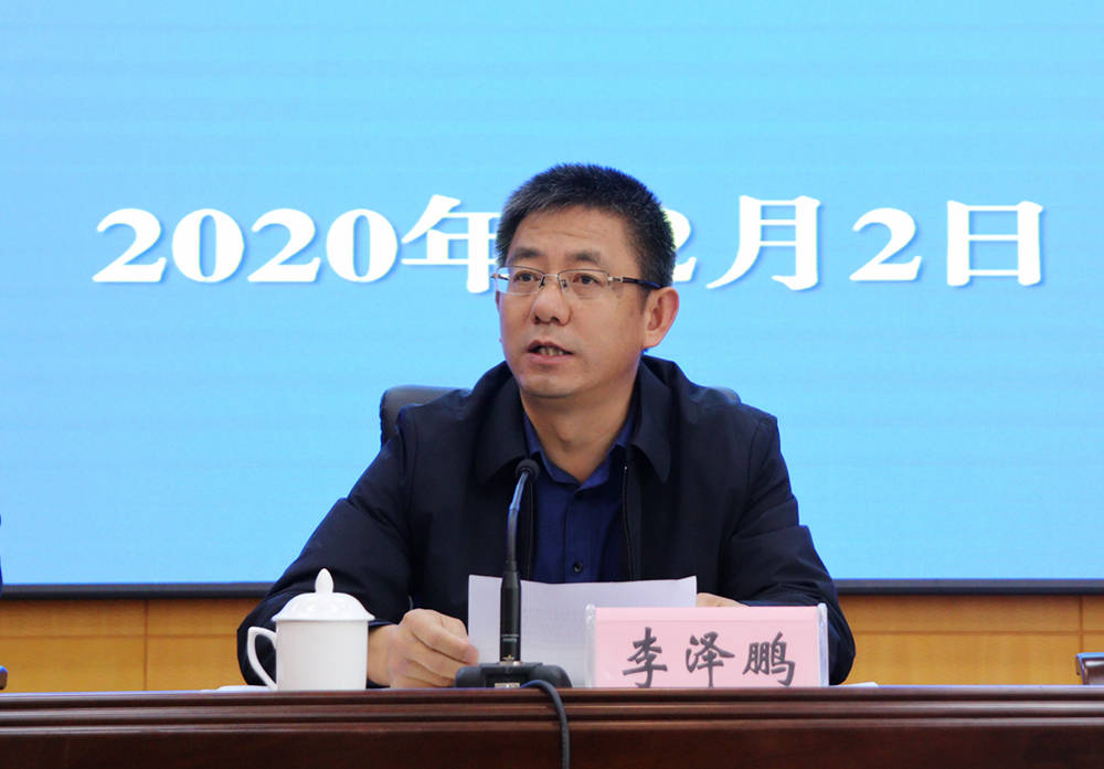 大理州人民政府副州长李泽鹏在大会上对大理徐霞客研究会的成立和第一