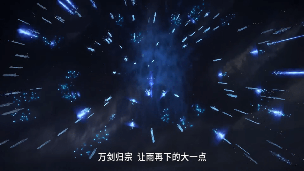 国漫更新剑道尘心为何屡次被cue镇魂街吞噬星空现万剑归宗