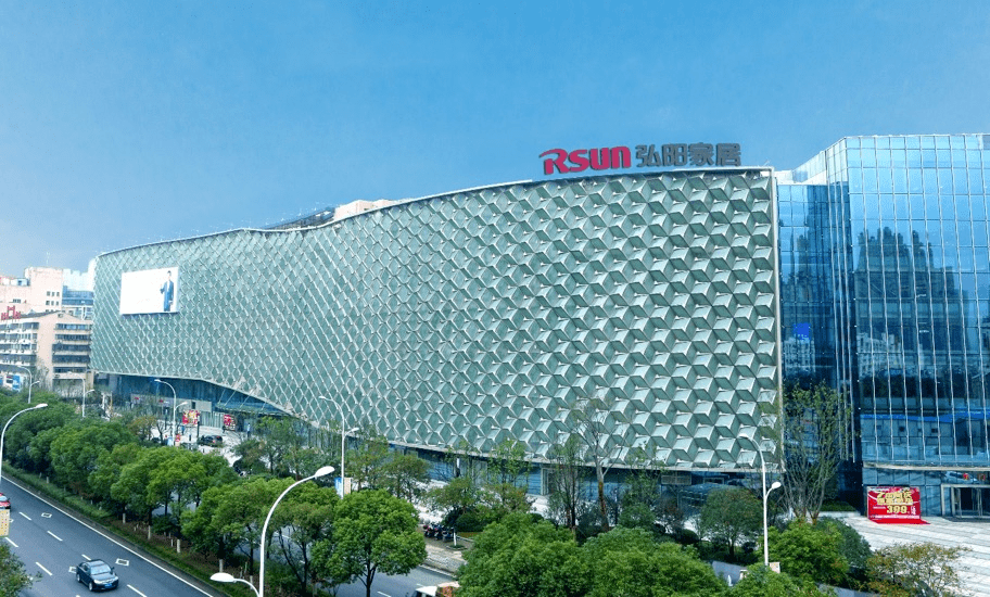 无锡弘阳家居效果图开业5年,这座坐落于无锡城市枢纽中心的弘阳家居