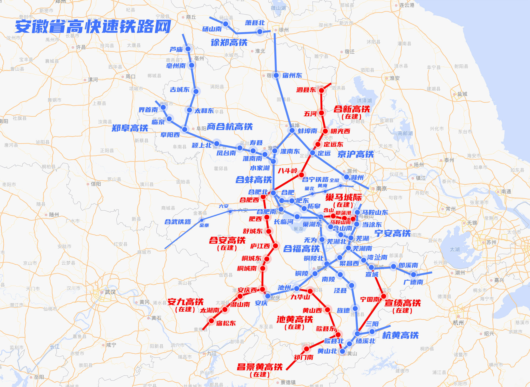 安徽省高铁快铁城际铁路线网运行建设规划图