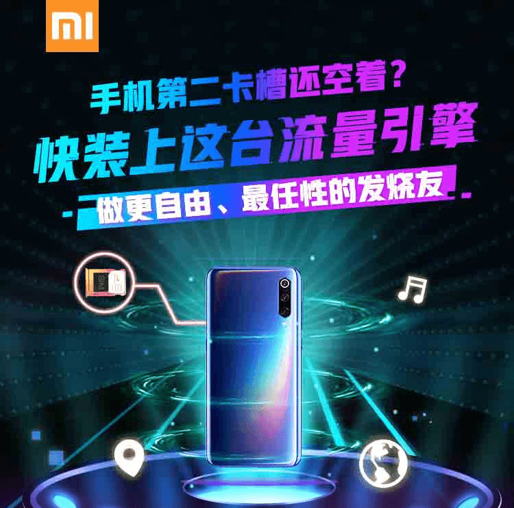 5g手机可以用4g的手机卡吗？4G套餐手机卡也可以装到5G手机上-第4张图片-腾赚网