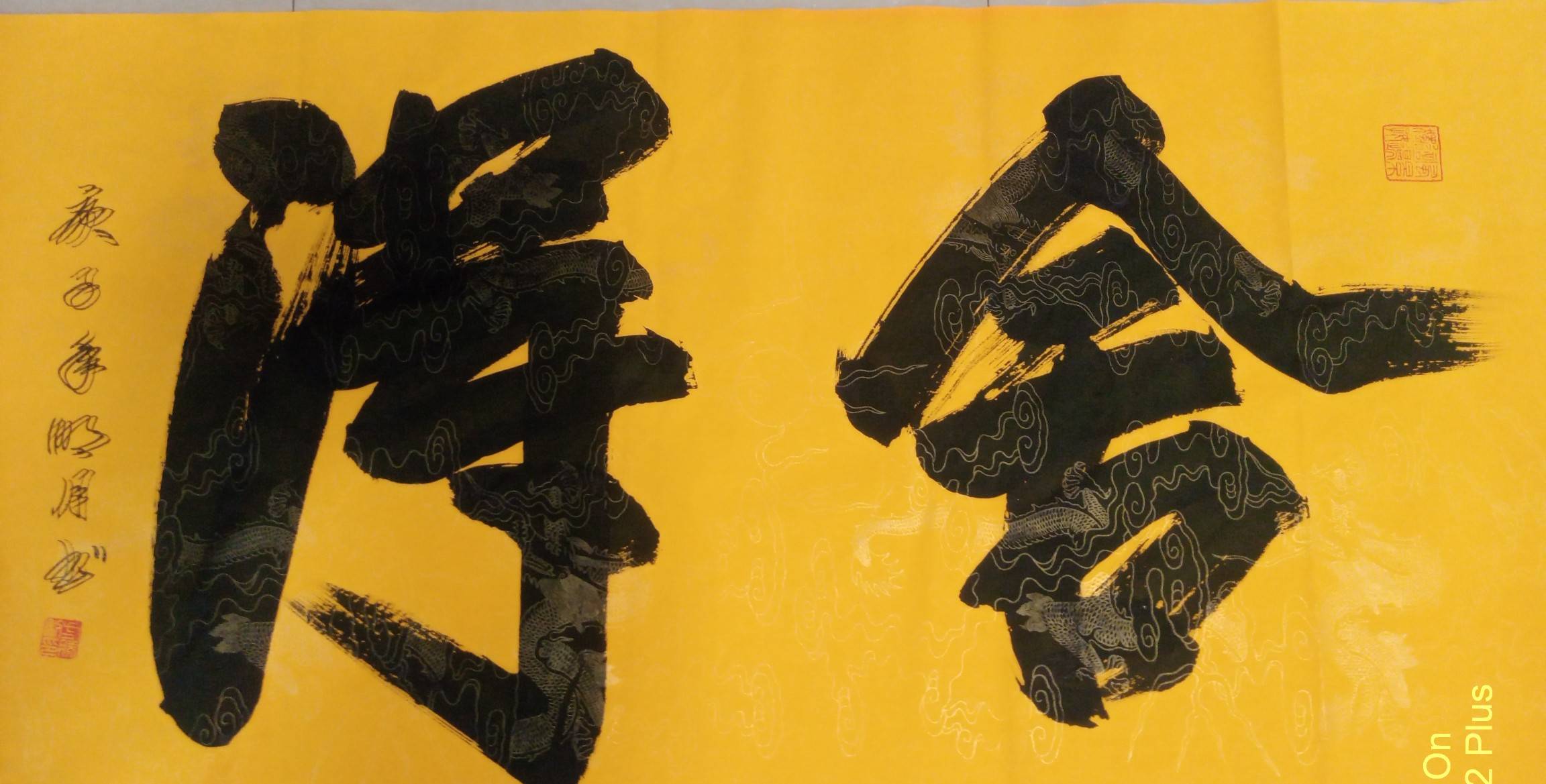 方胜利参展北京新艺术云博会书法作品欣赏