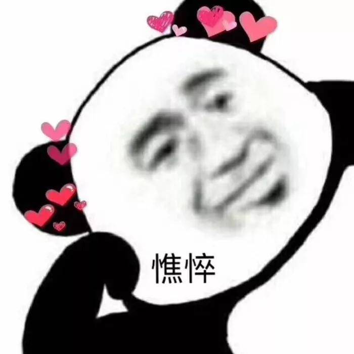 熊猫头表情包:网恋选我,我超甜,骗人,骗感情,还骗钱