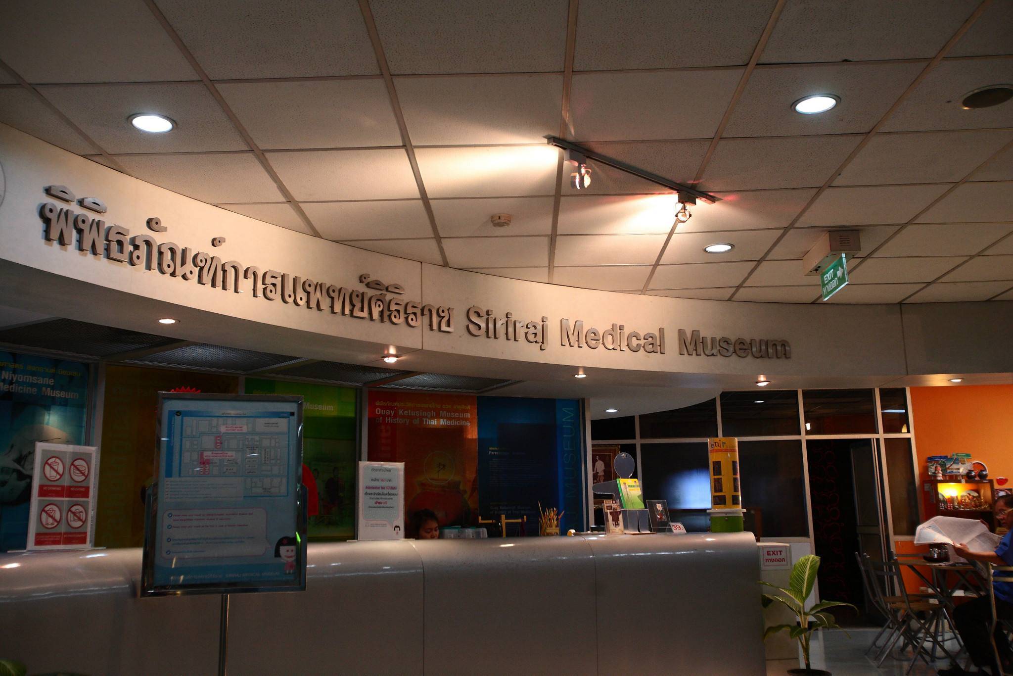 这个博物馆叫做法医学博物馆,它的名字和博物馆内展出的展品一样简单