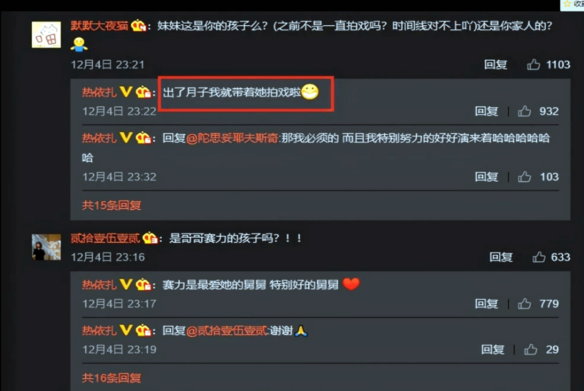 原创热依扎产女登上热搜评论区一句话让宝妈红了眼过来人都懂