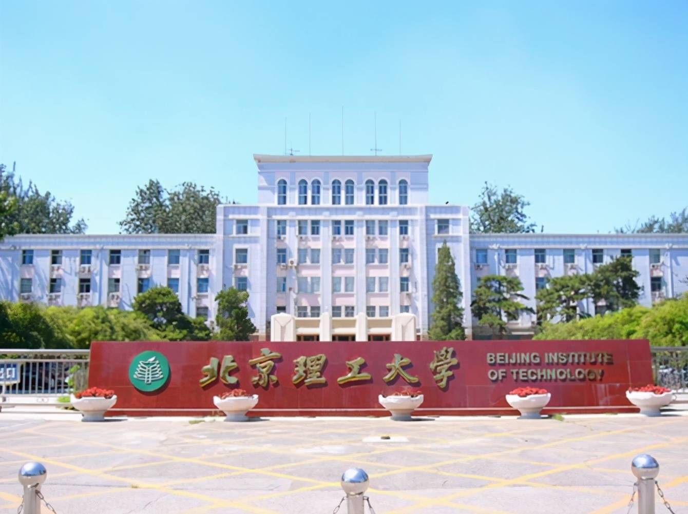 全国理工类大学排名,北京理工第3,华南理工第2,榜首在东北