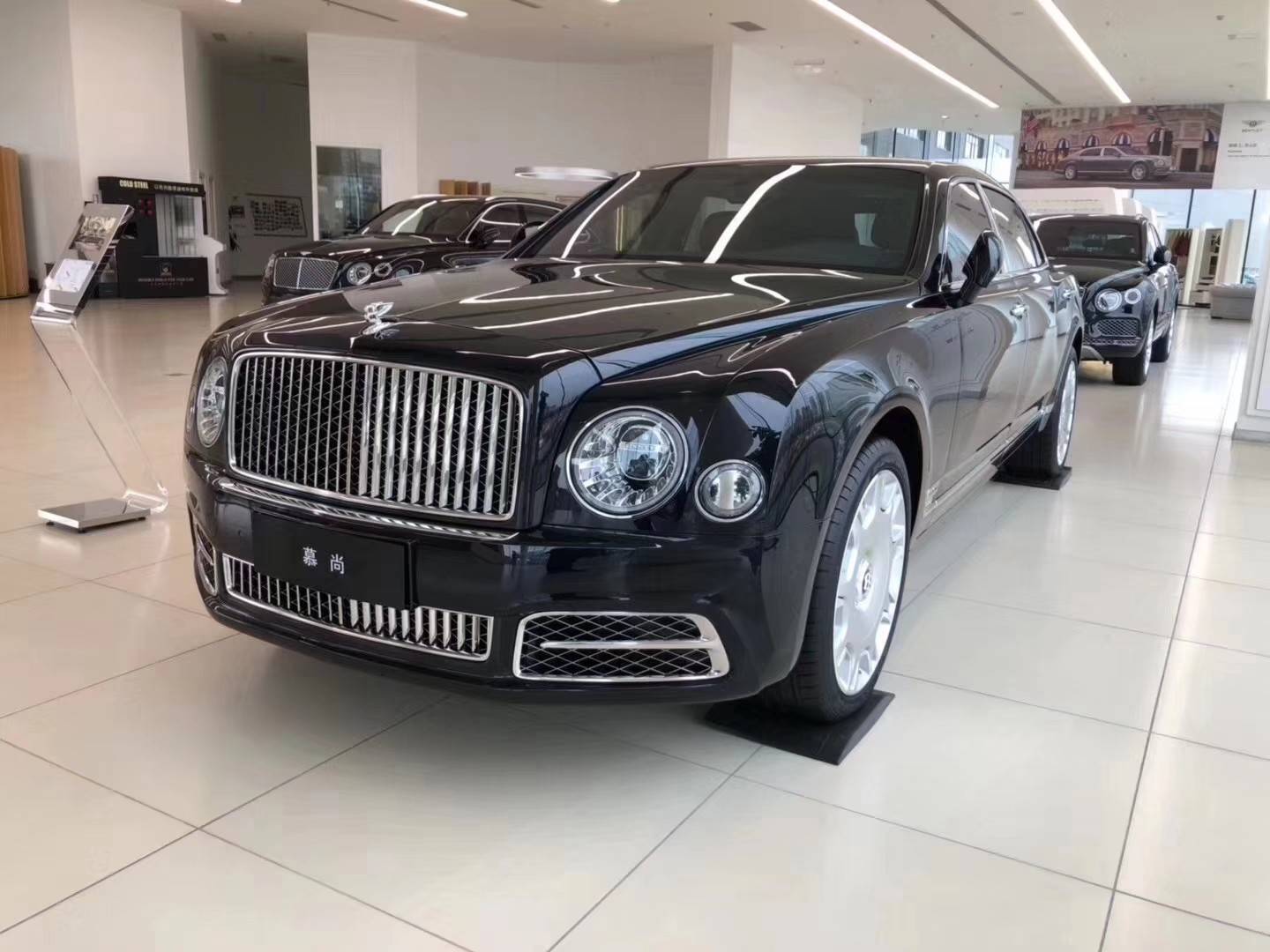 2020款宾利慕尚 贵族专属座驾最新价格变化