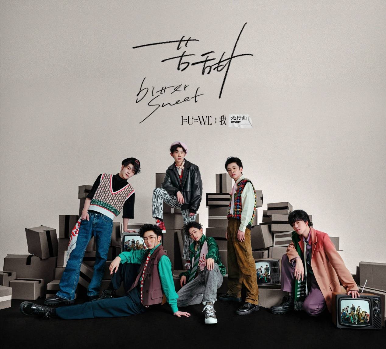 疑问的养成系男团,成员们从很小的时候就去韩国jyp参加了很多的培训