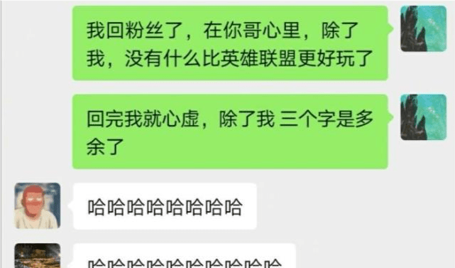 原創李佳航自曝出軌妻子李晟還說出了小三身份自李佳航