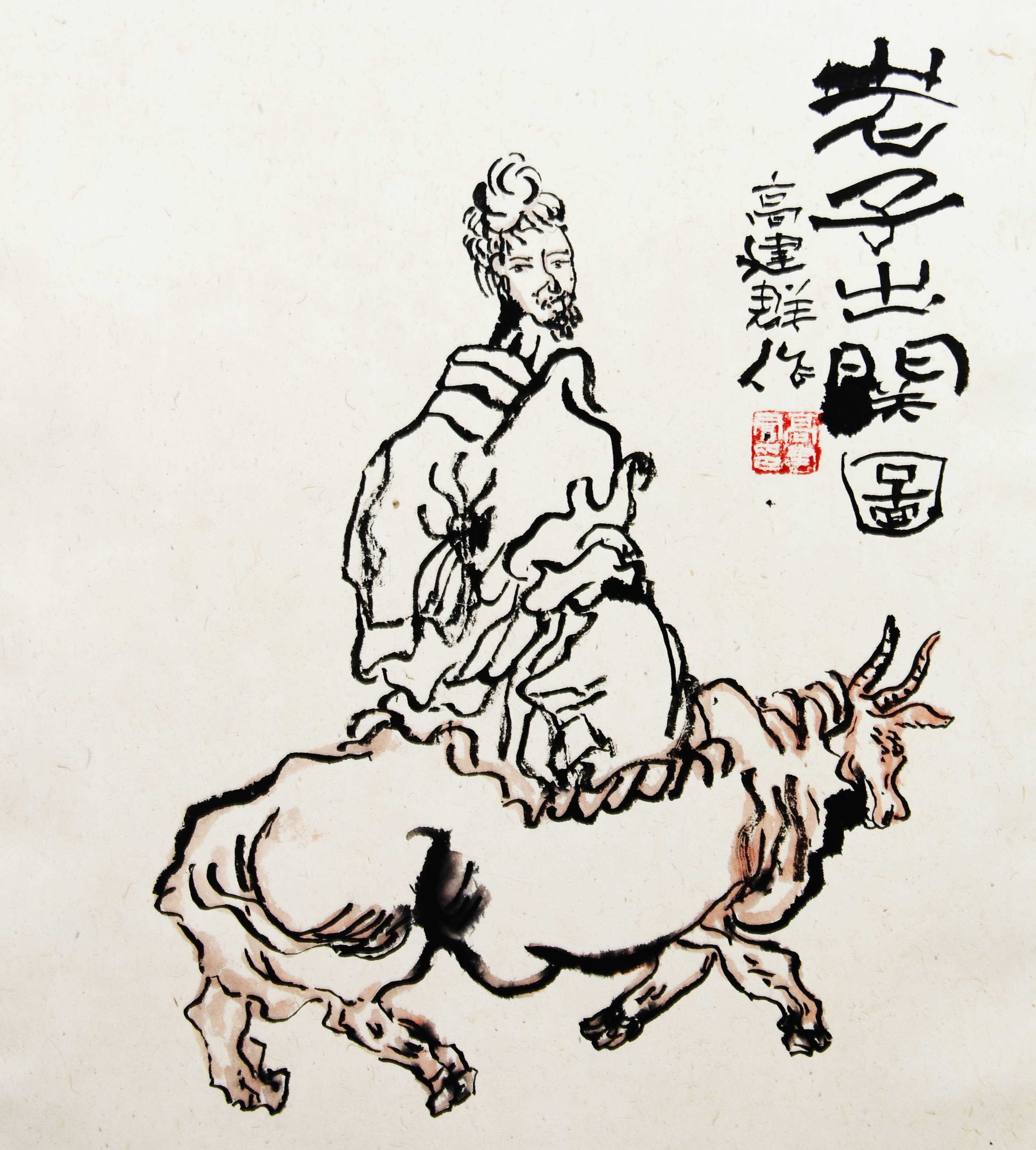 支撑中华文明大厦的三根支柱 作家高建群画说儒释道_手机搜狐网