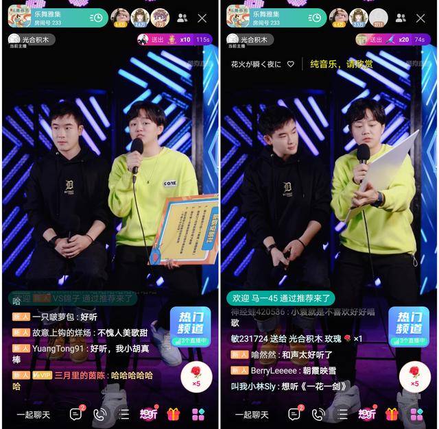 光合积木声优空降酷狗乐舞雅集反串配音粉丝节目组干得漂亮