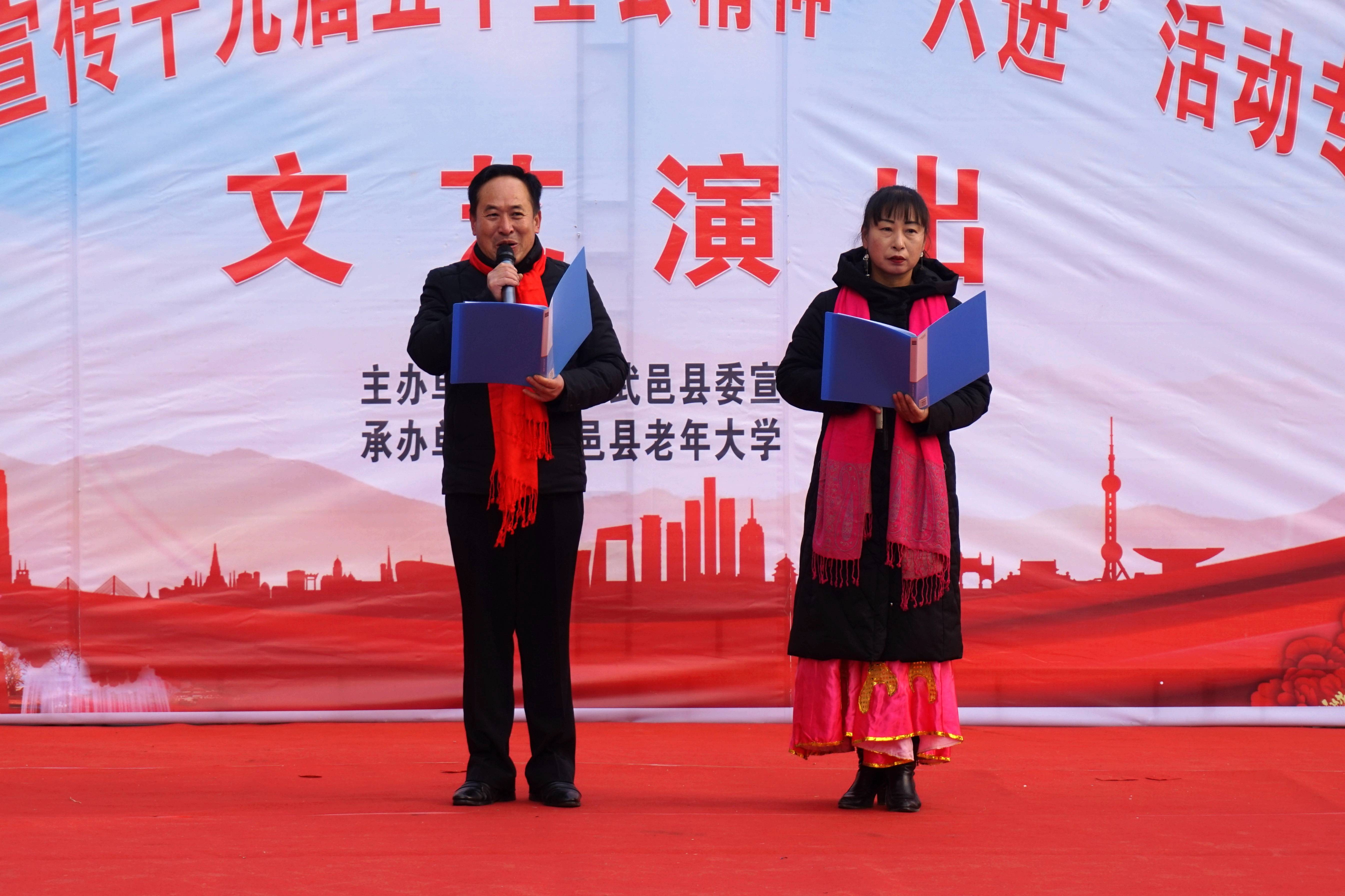 衡水市武邑县老年大学举办五中全会精神"六进"活动演出专场