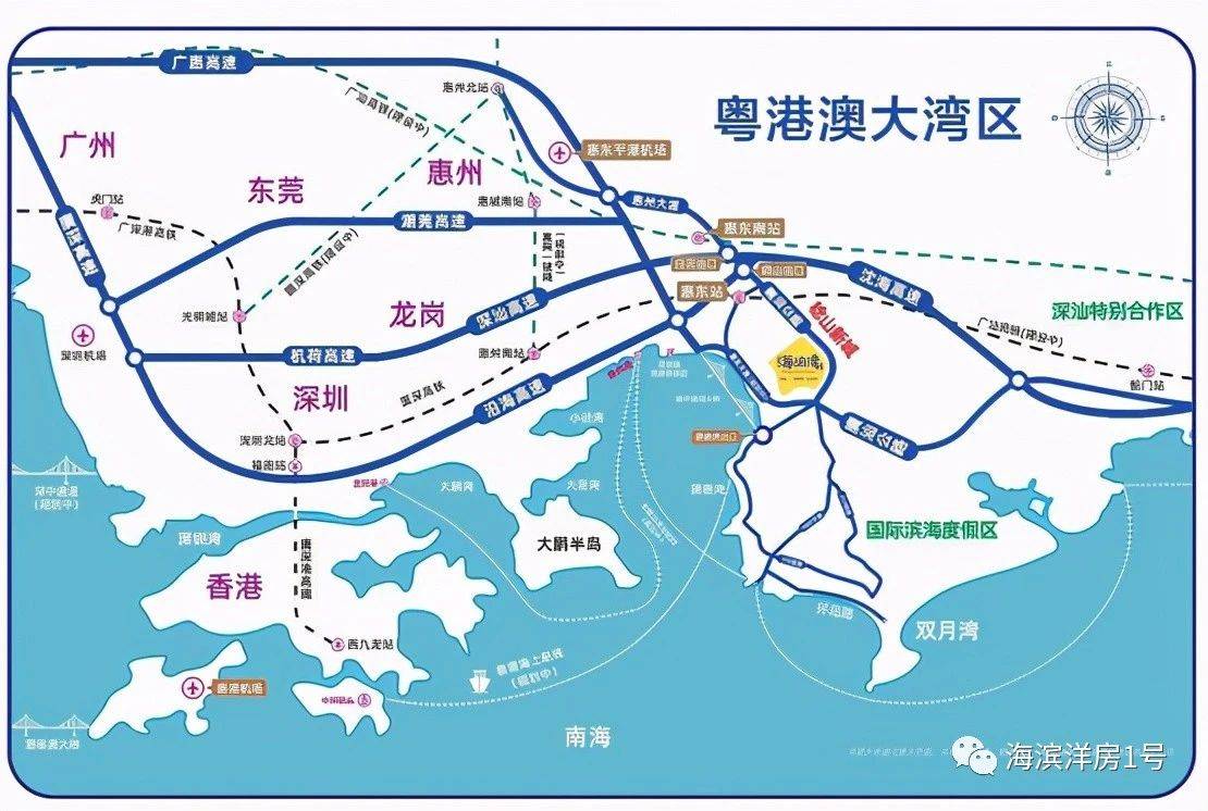 山湖海海泊湾7900元㎡起抢占粤港澳大湾区核心滨海资产