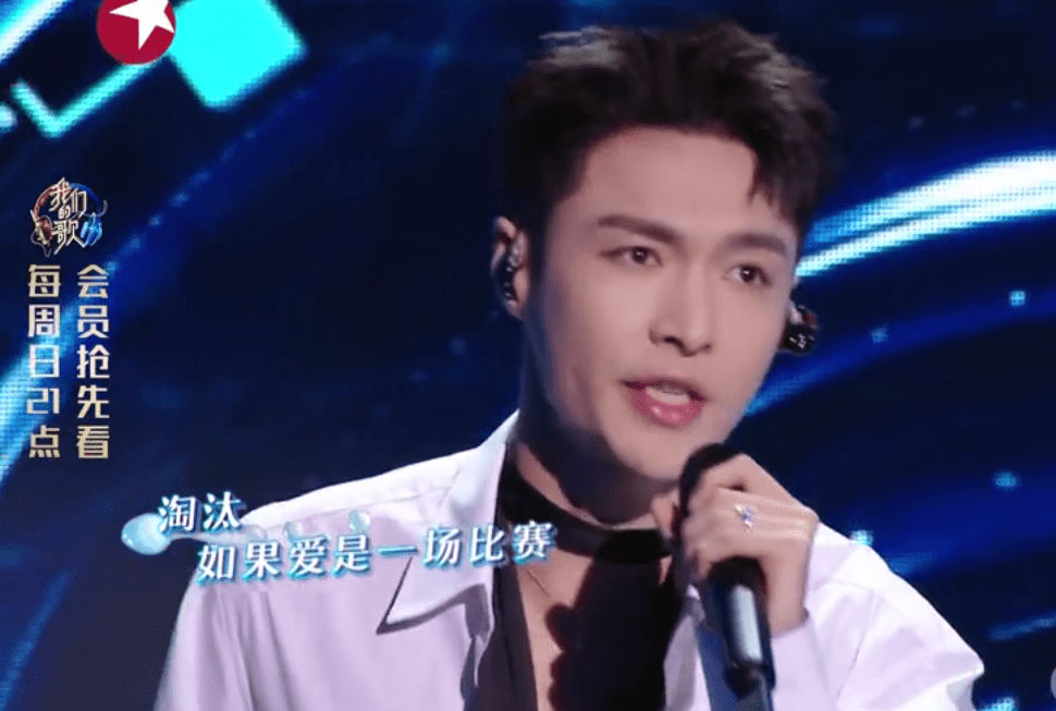 《我们的歌2》热度不及《追光吧哥哥》,张艺兴也拯救不了收视率