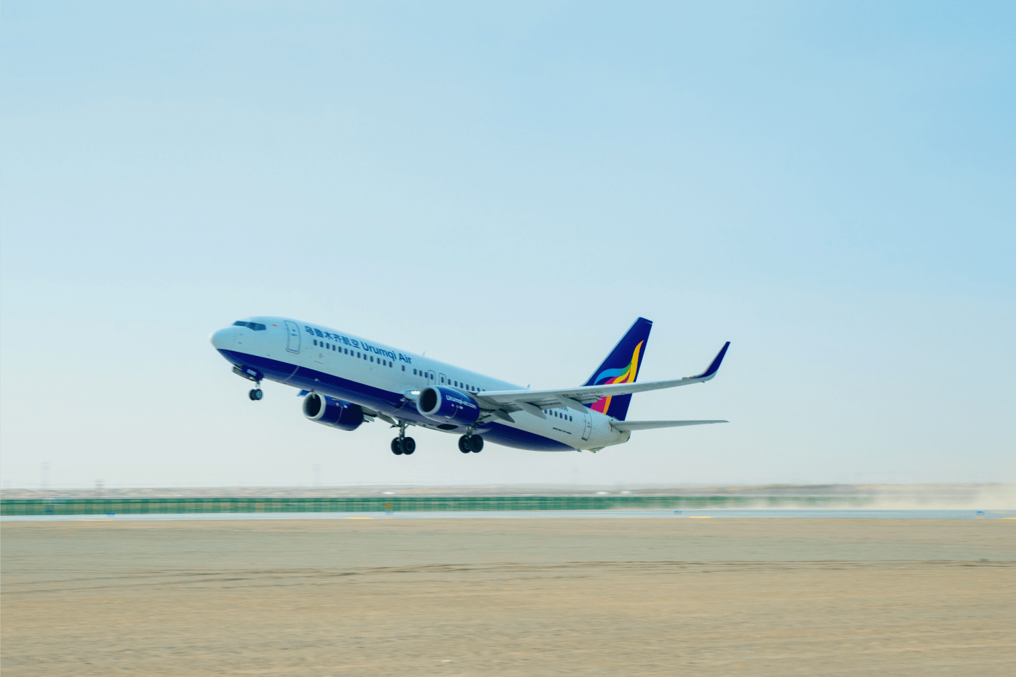 即将通航!乌鲁木齐航空将于12月26日开通乌鲁木齐=于田航线