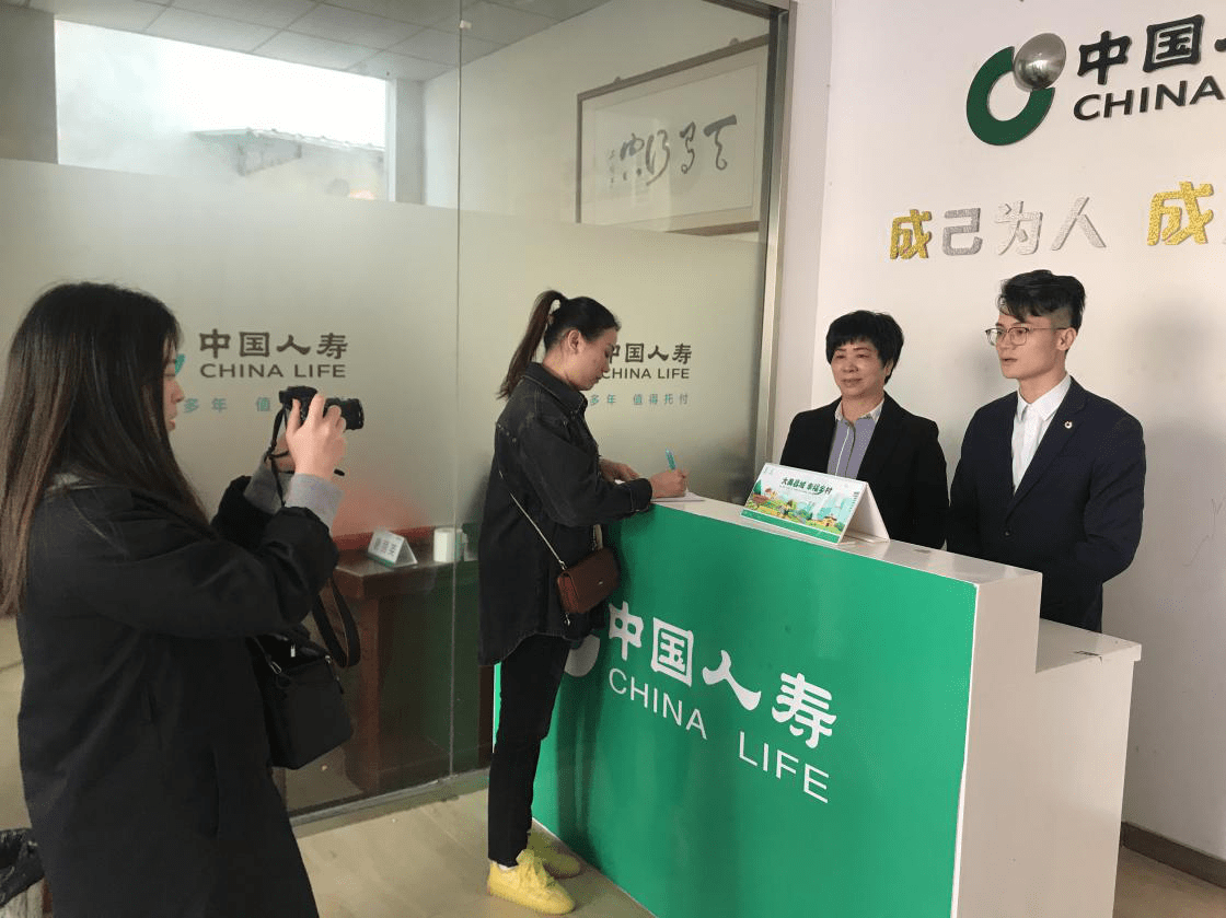 中国人寿莆田分公司开展莆田媒体进国寿共襄大美县域情主题活动
