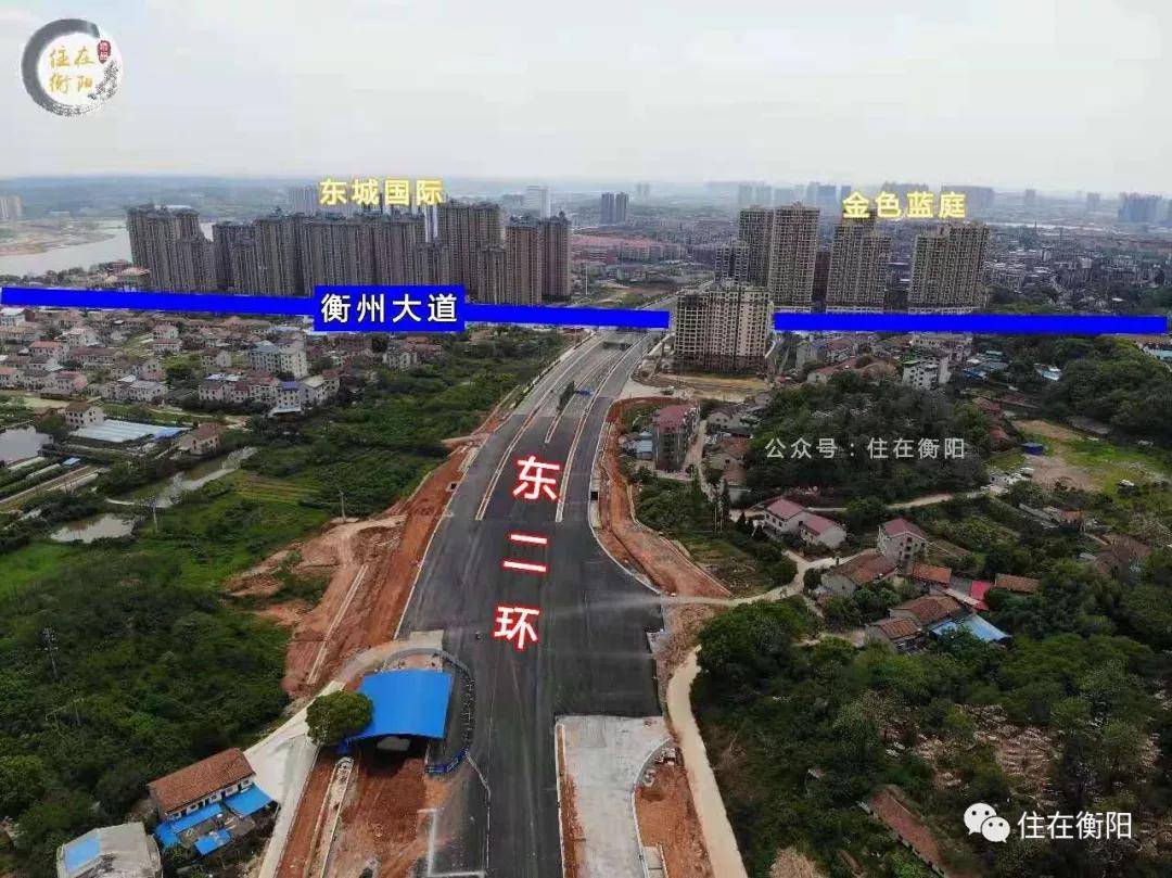 二环东路,衡阳城建路上最难啃的一块骨头