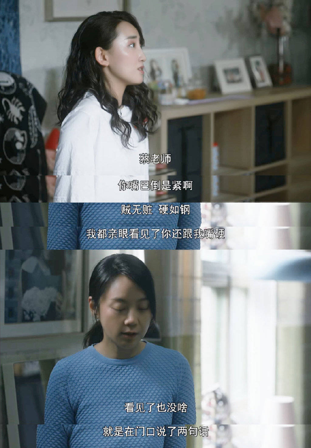 《装台》看到刁菊花不用再换台,后续将为她洗白,结局两全其美_手机