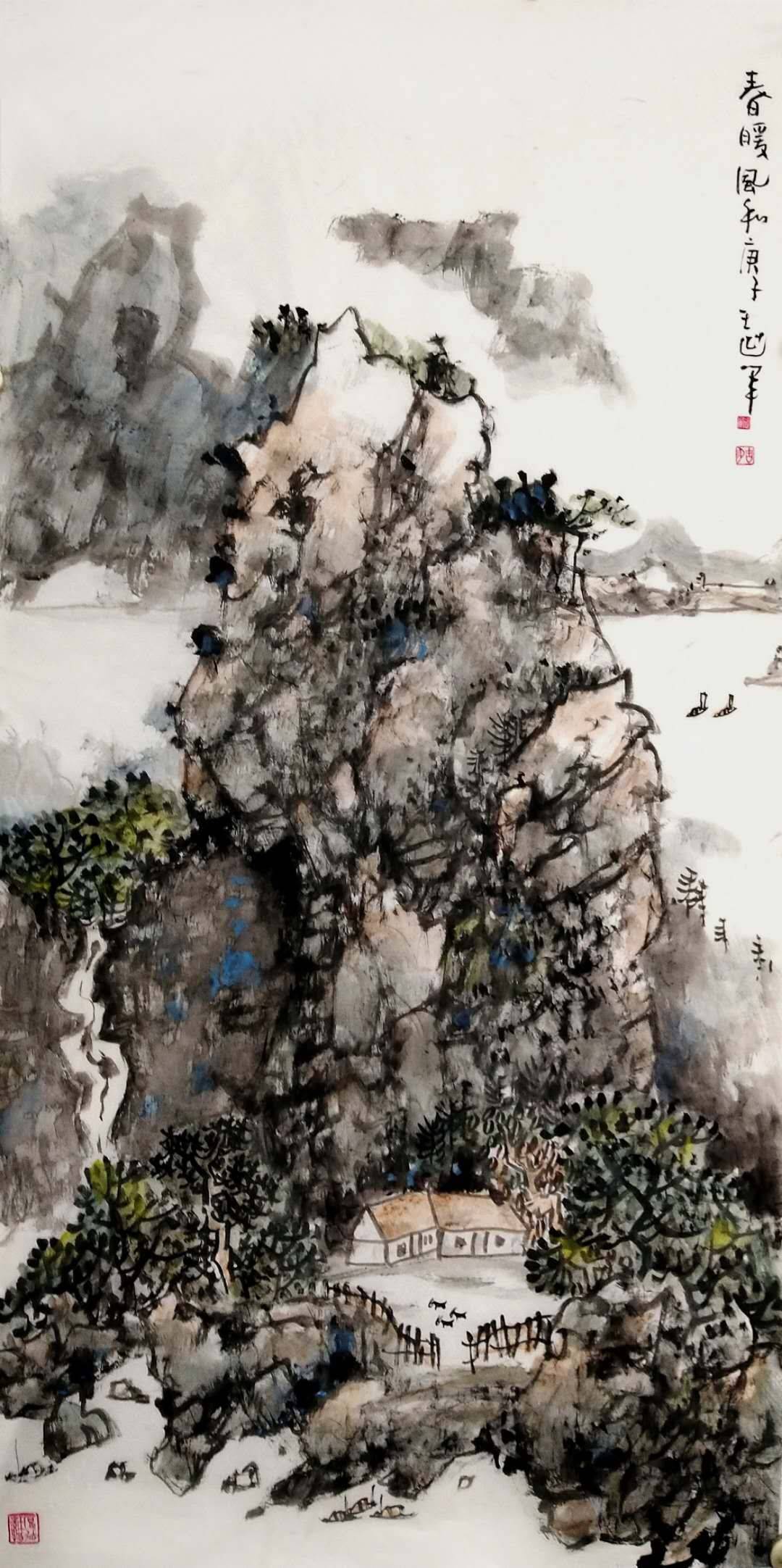 王延军古易澄怀观道当代中国名家学术精品展