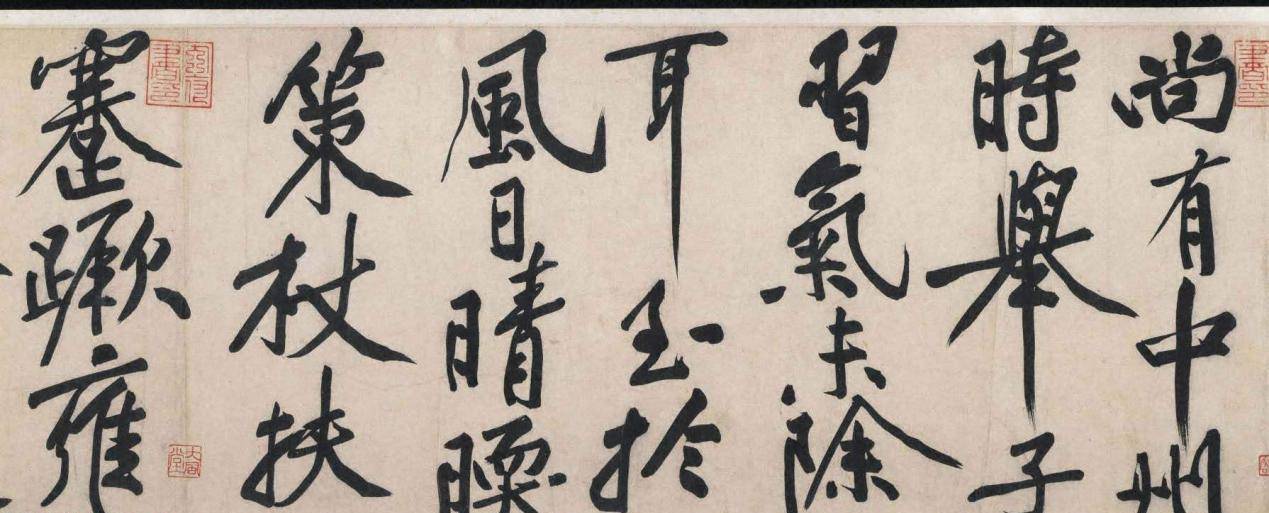 宋朝书法字体有什么独特性——崇尚自然