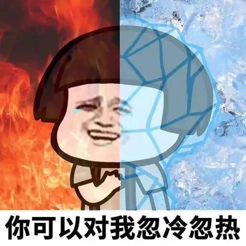 天气干燥表情包图片