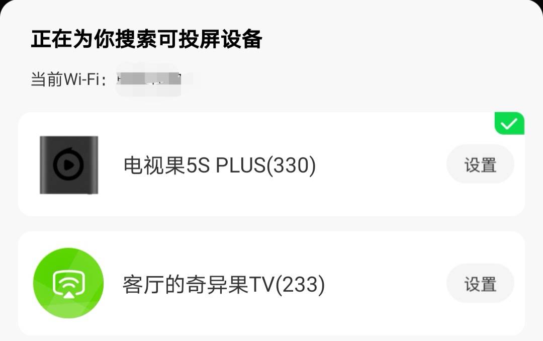 小的大不一样爱奇艺电视果5splus测评