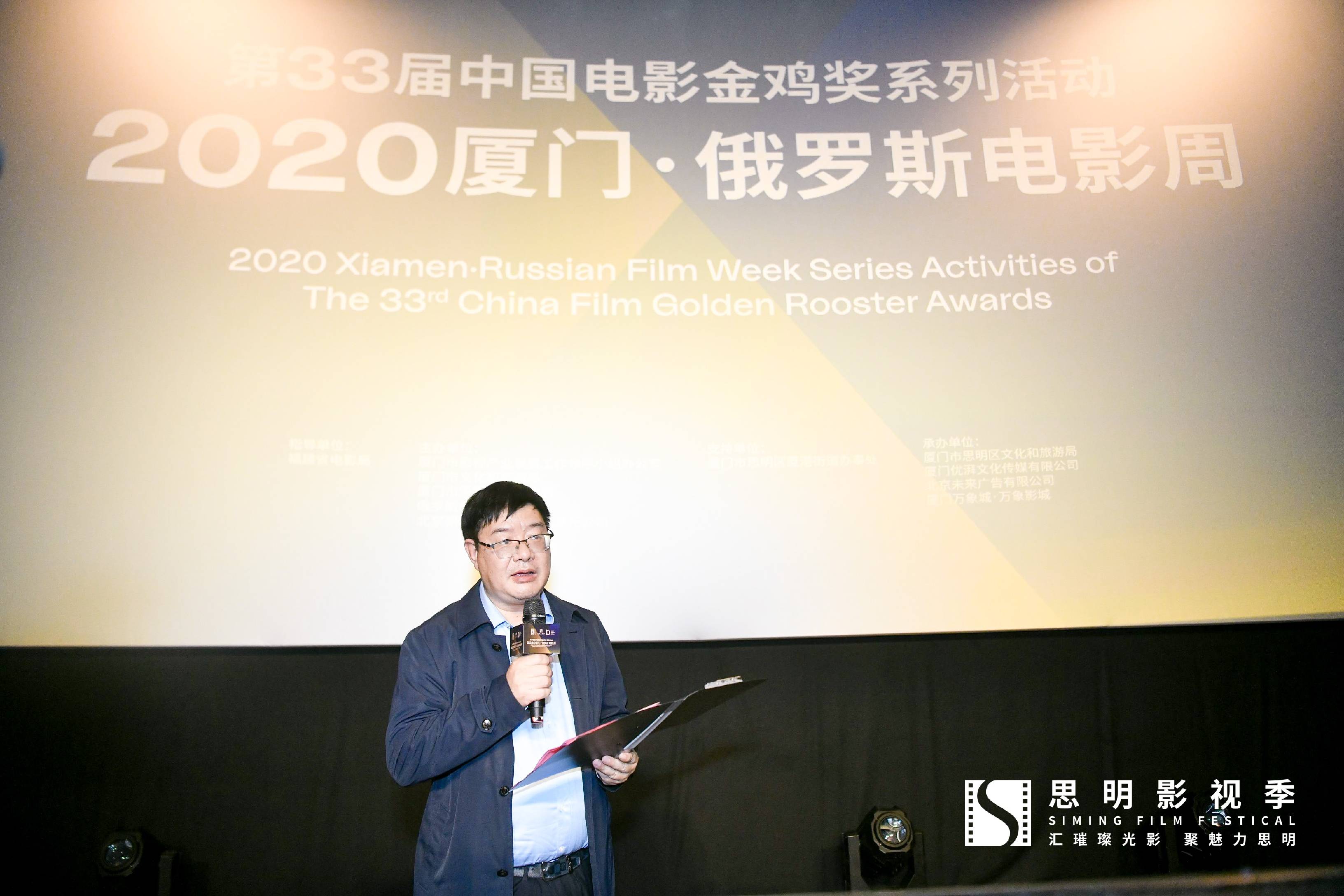 2025刚果（金）“中国电影周”在金沙萨开幕