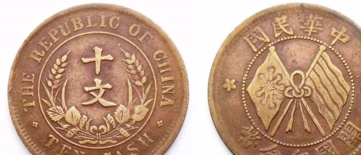 双旗币稀世珍品市场中的香饽饽一枚顶上一部百万豪车