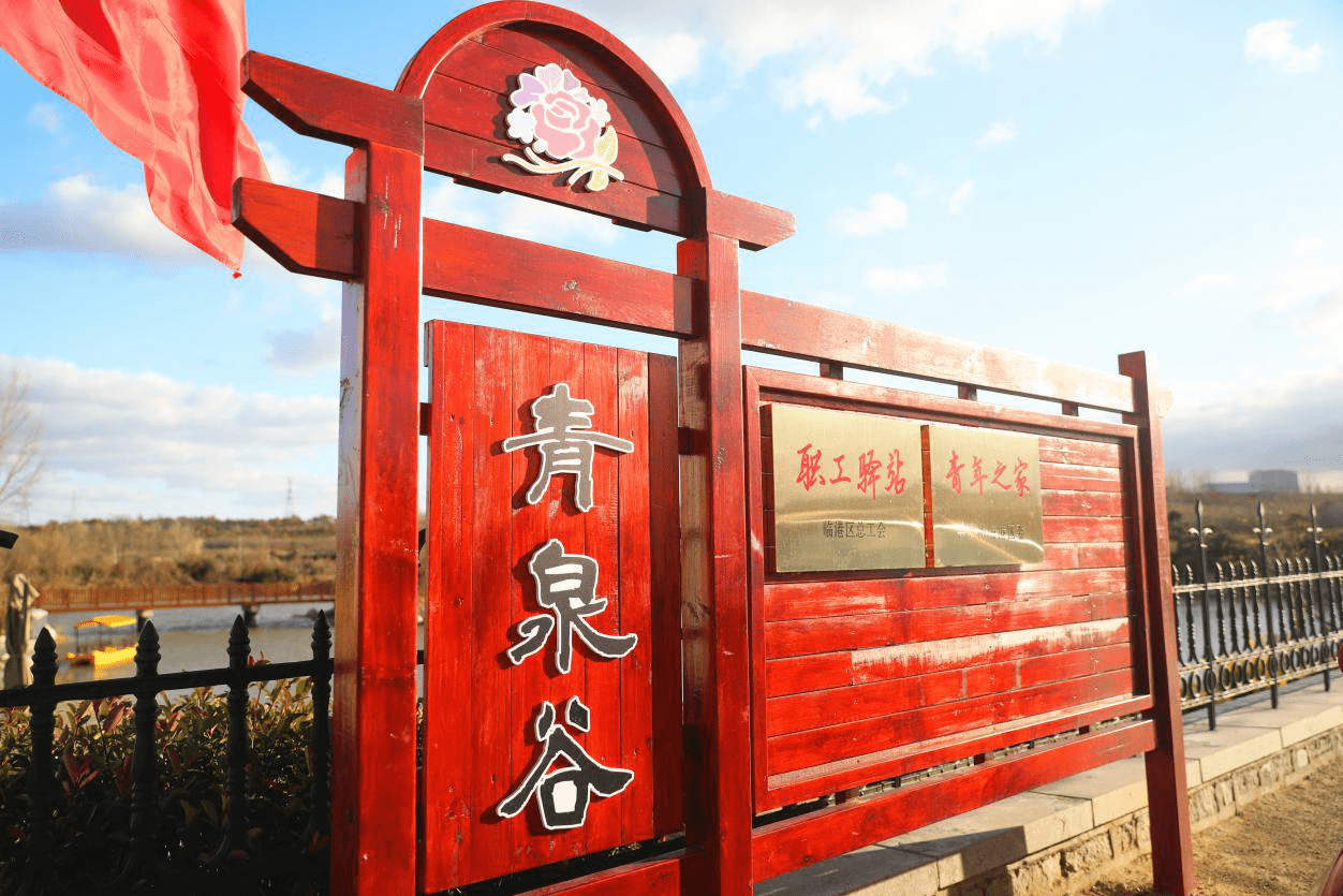 山东威海蔄山镇聚焦产城融合打造精致新城蔄山样板