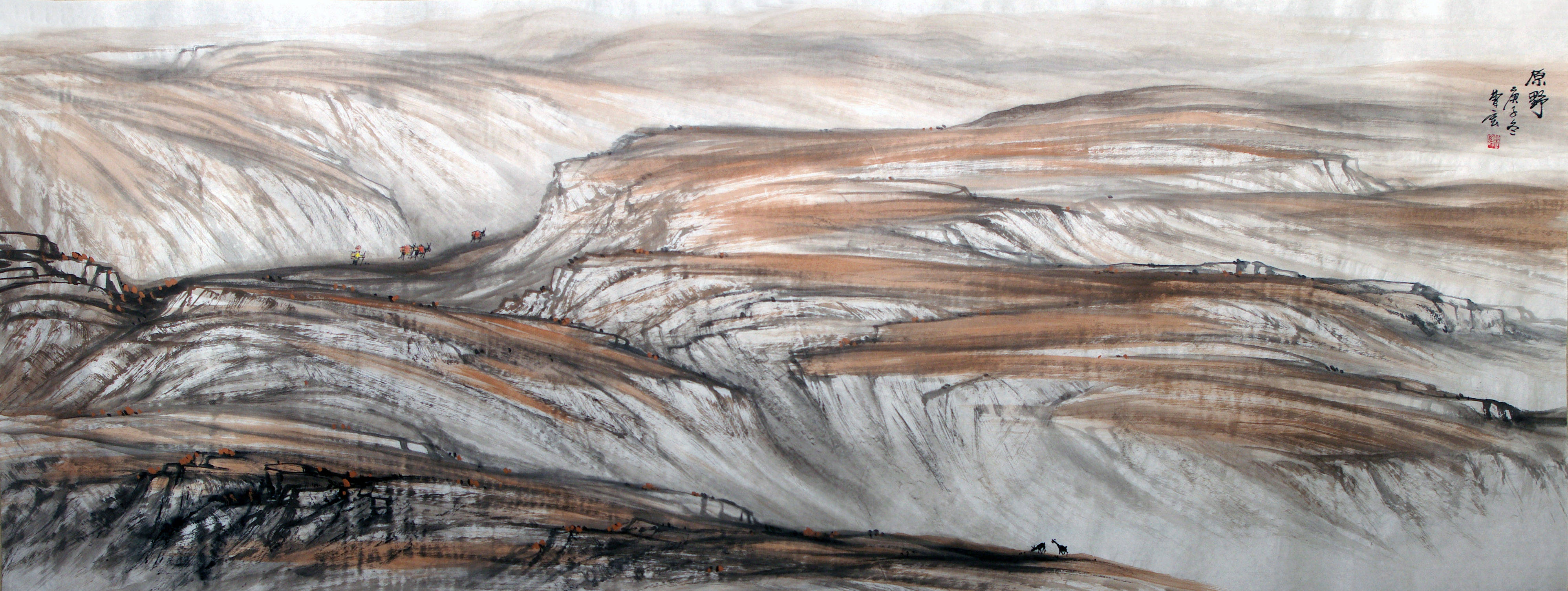 曹宏澄怀观道当代中国名家学术精品展