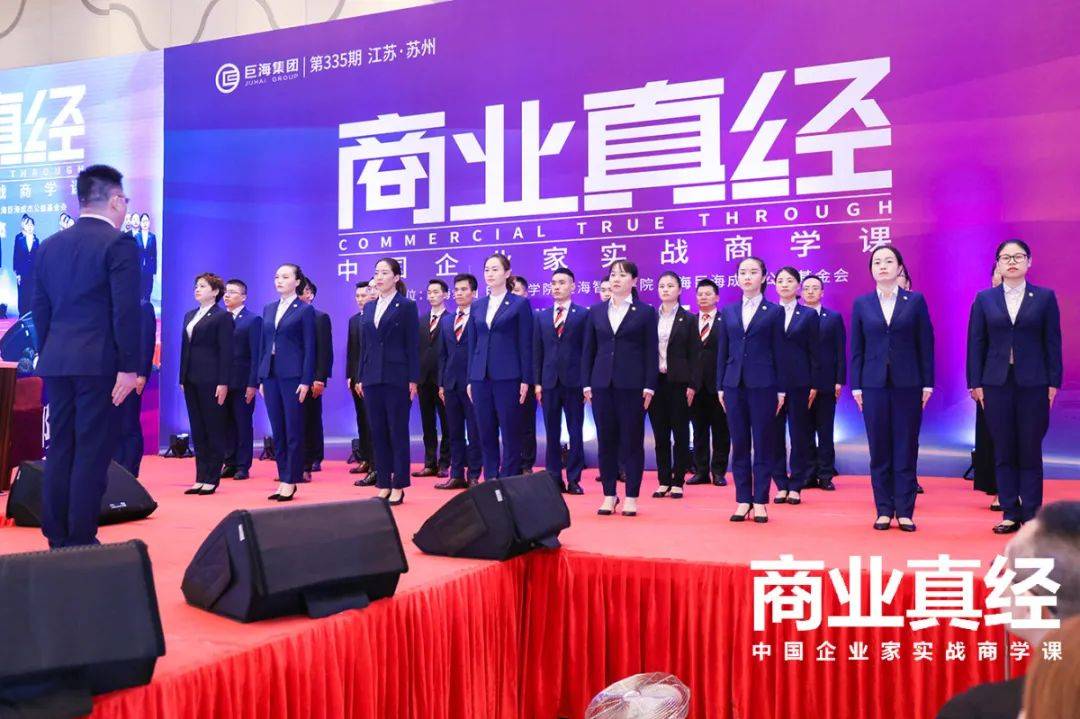 别怪我没提醒你:参加巨海集团《商业真经》的30大理由!