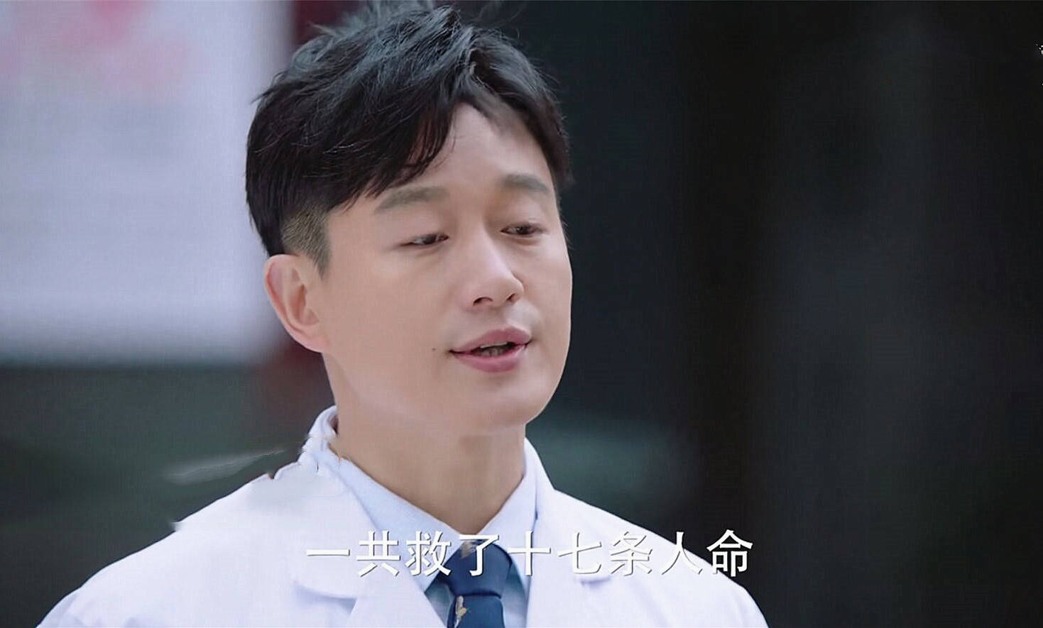 爱的厘米剧中两大问题男为啥陈志军洗白不行关震雷就行