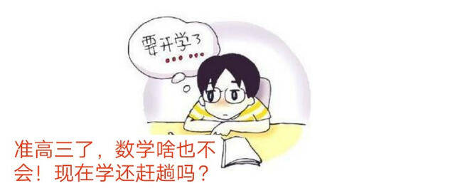 高三优化方案