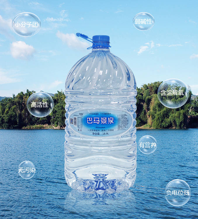 巴马水为什么弱碱