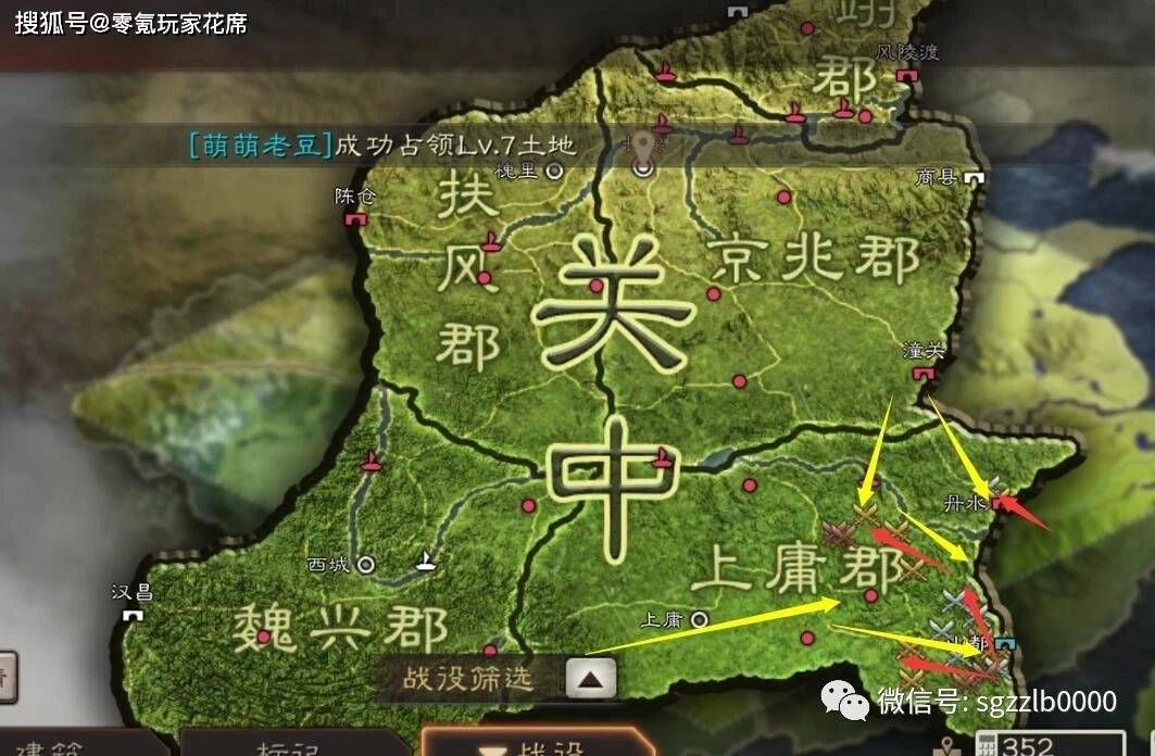 三国志战略版:谁说堵城就无敌?
