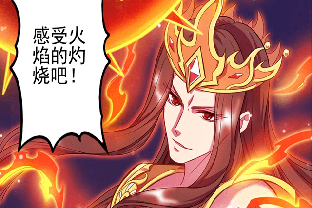 叶罗丽:漫画版火领主登场,与动画版一模一样,依然是高大威猛