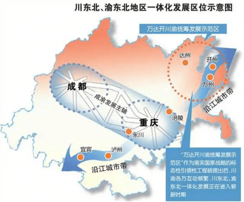 2826億元!成渝經濟圈萬達開一體化交通基建再加速